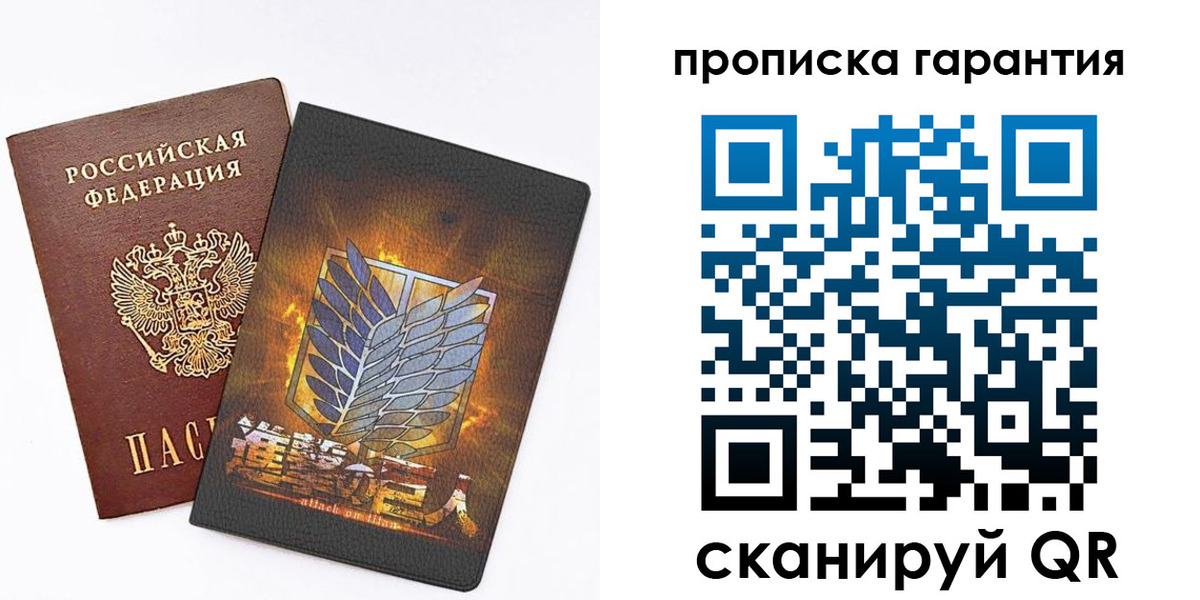 регистрация для дет. сада в Чкаловске