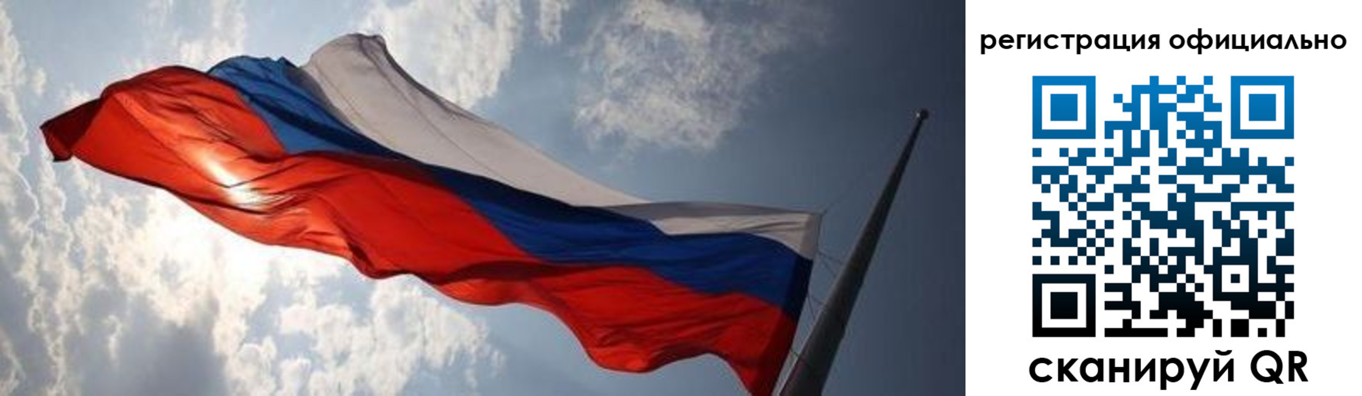 временная регистрация госуслуги в Чкаловске