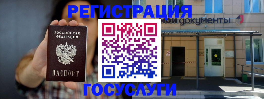 пропишу в квартире в Чкаловске