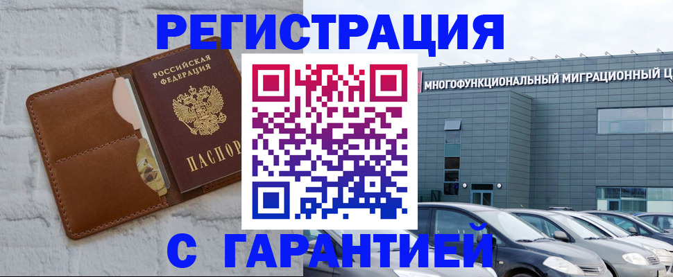 регистрация для дет. сада в Чкаловске