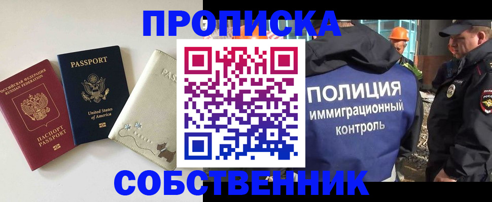 регистрация для дет. сада в Чкаловске